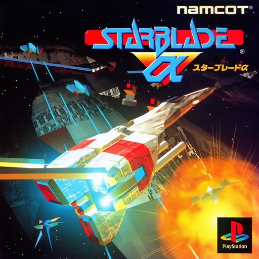 Starblade Alpha (Japan)